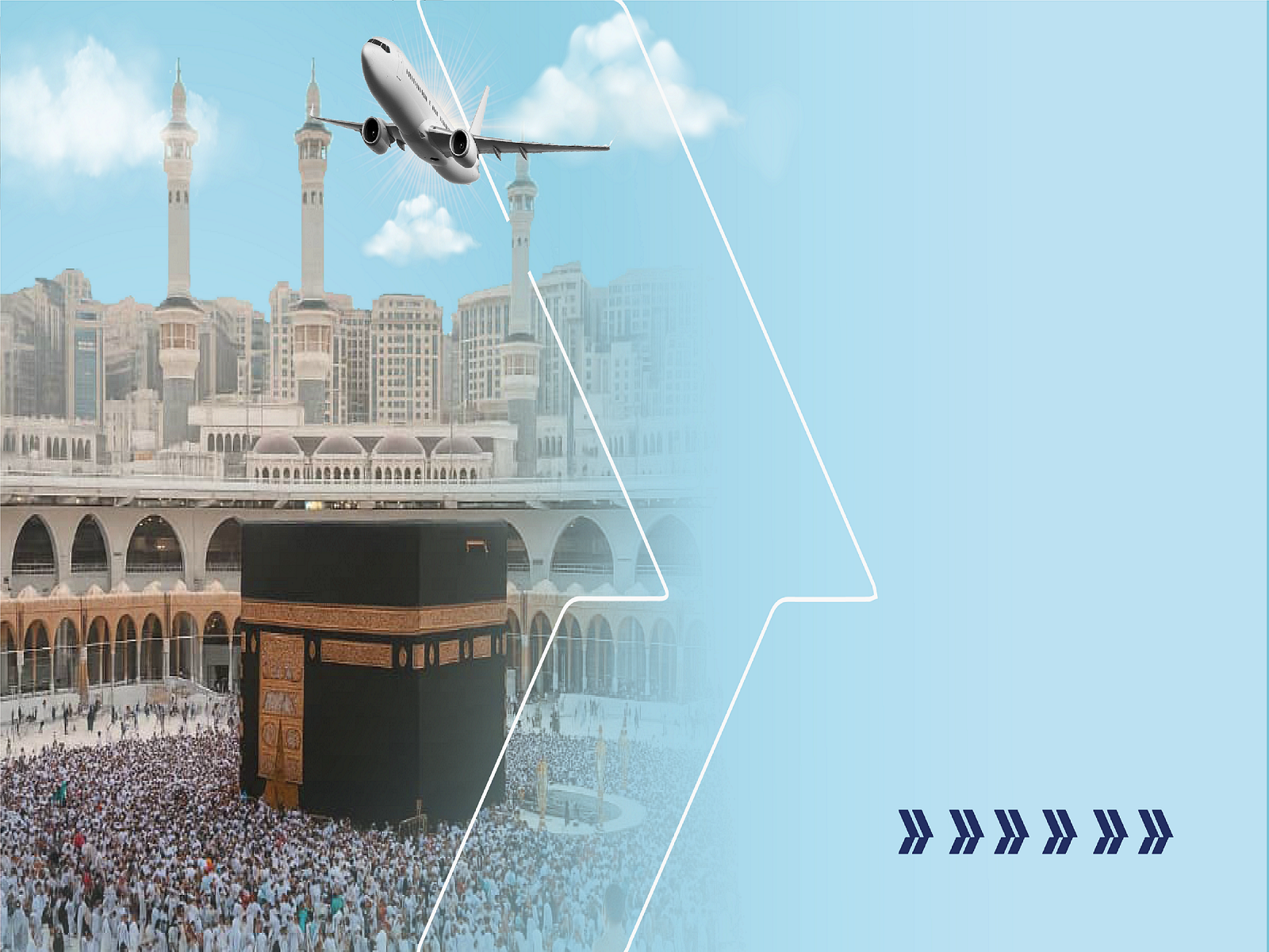 الحج والعمرة